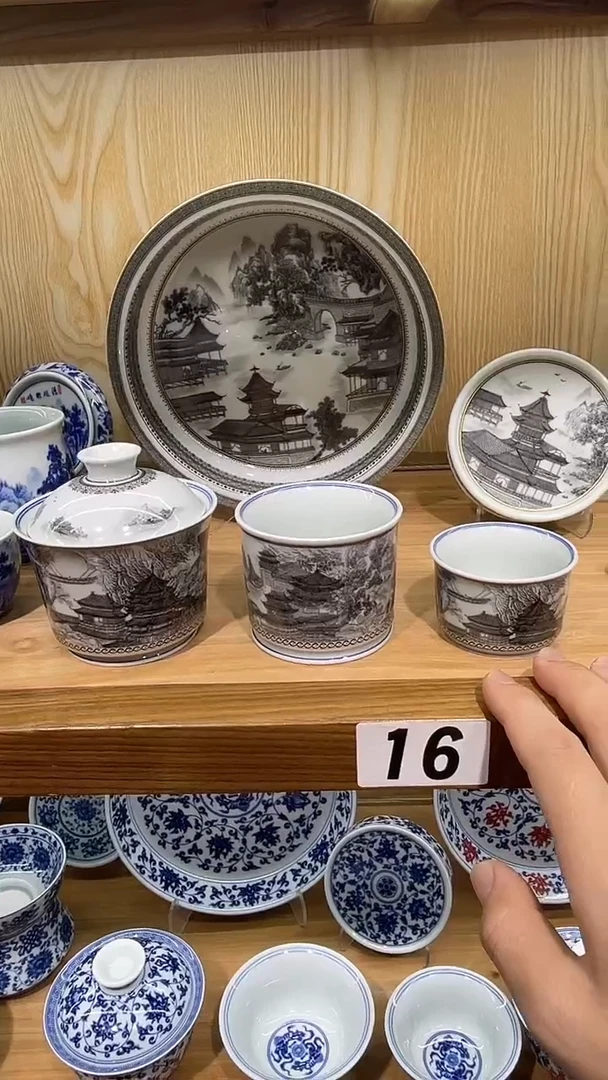 墨****期就知道高温瓷墨彩大·明公五件套