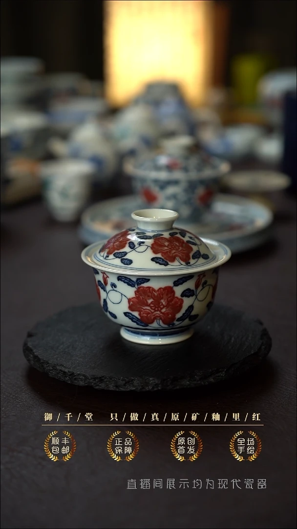 全手绘青花釉里红海棠花盖碗