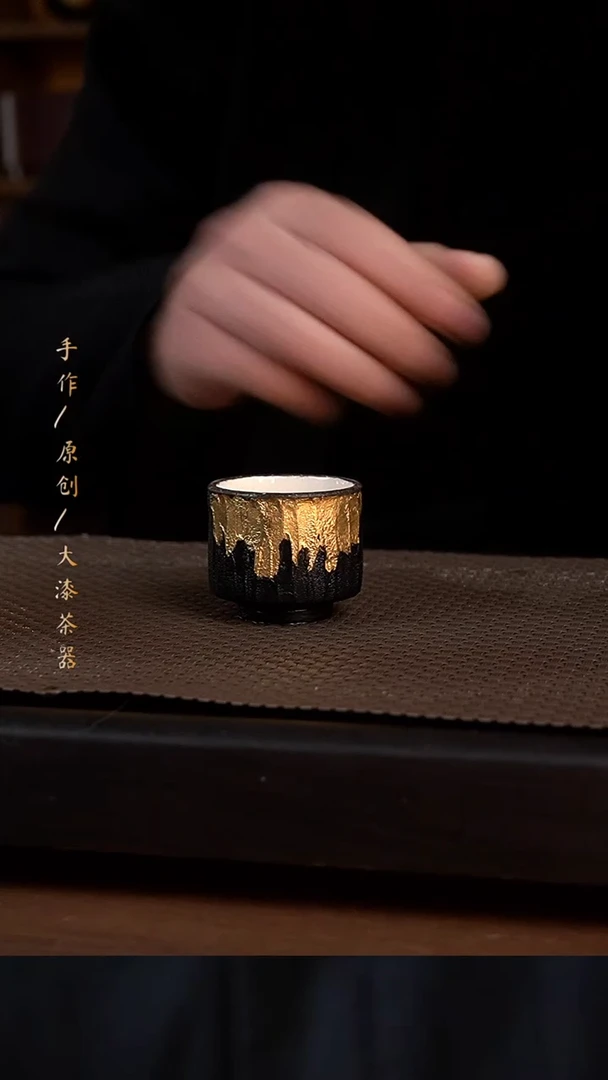 大漆黑金杯283小康茶器