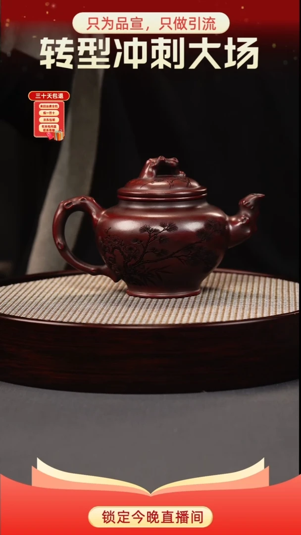 茶壶紫砂古乌泥 报春 刻绘