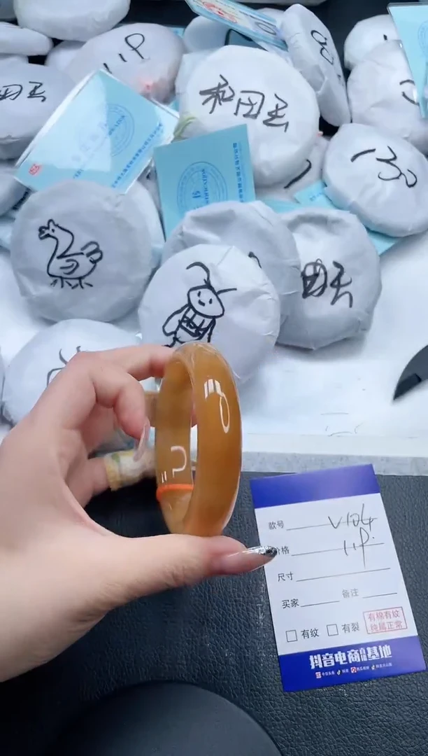 石英质玉手镯未镶嵌25V104-59