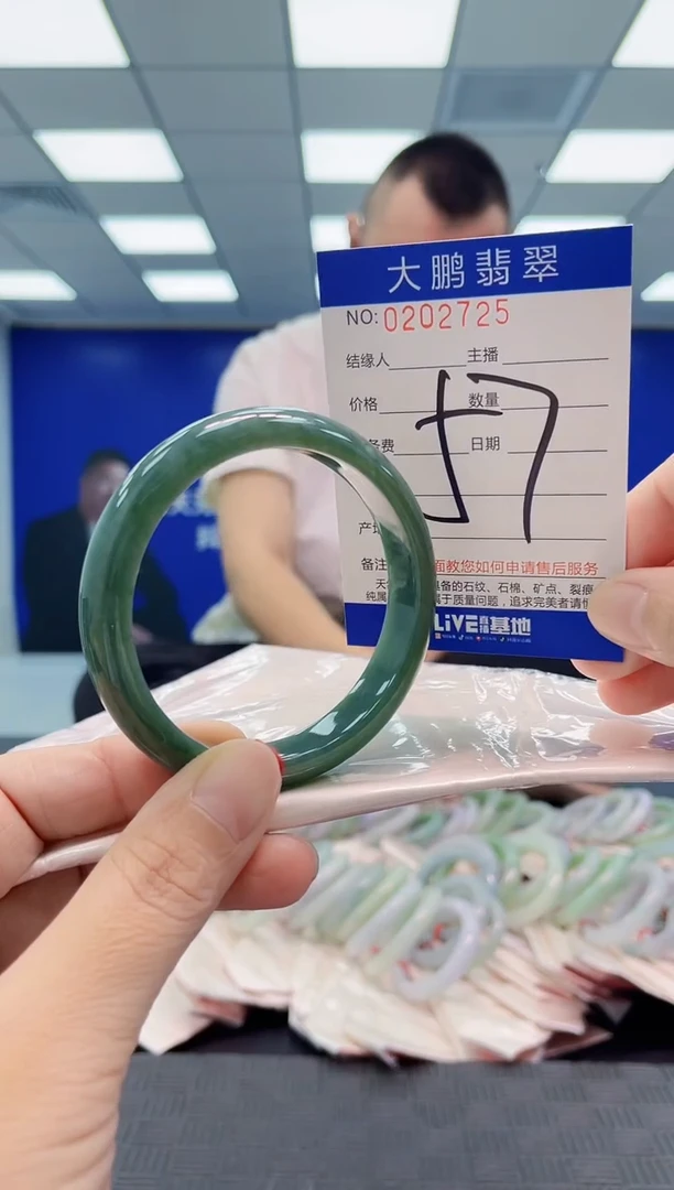翡翠手镯未镶嵌AAAAAAAAAA