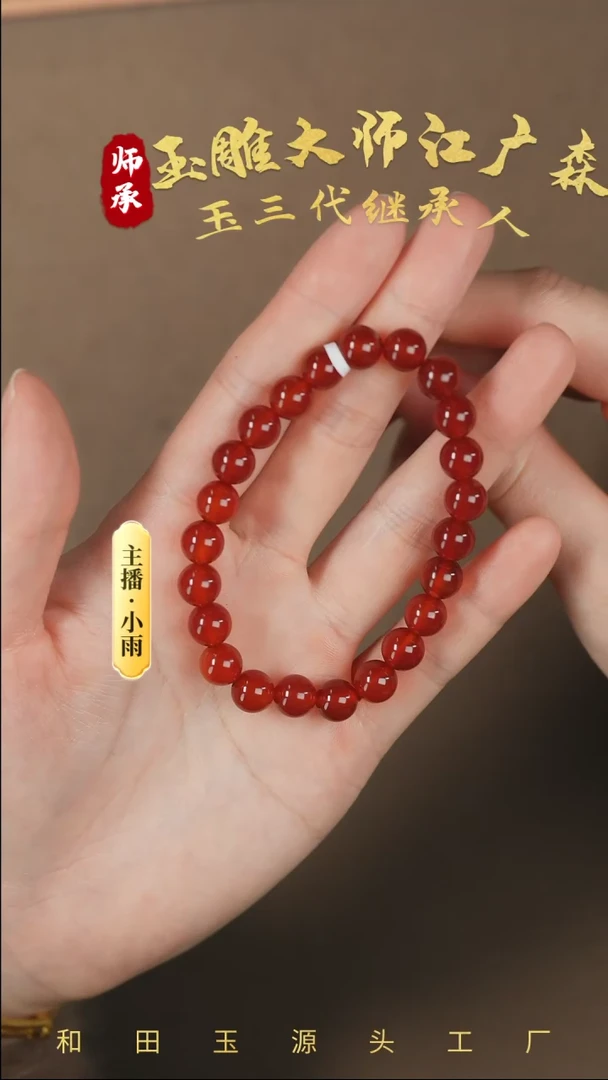 【闪购商品】玛瑙/玉髓手串未镶嵌w4多样性发货拍一发一