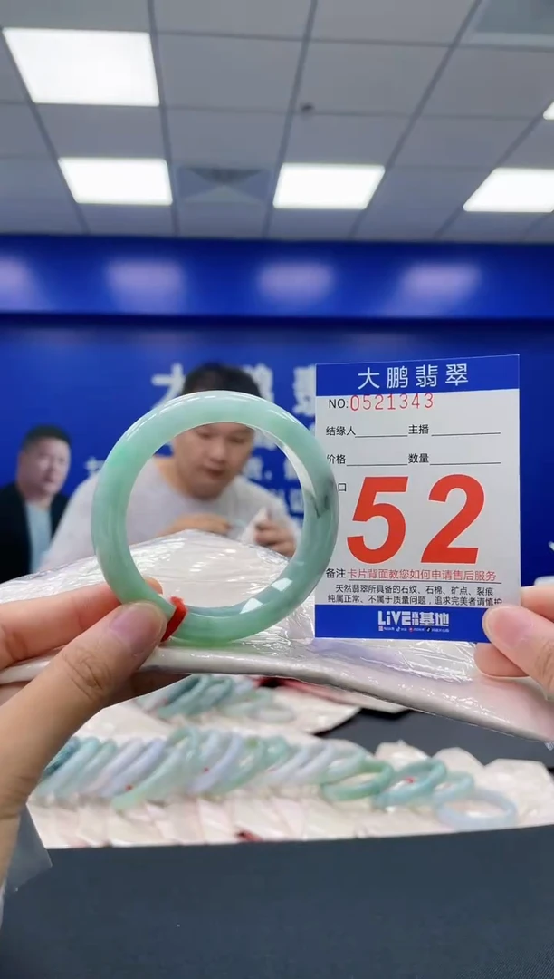 翡翠手镯未镶嵌AAAAAAAA