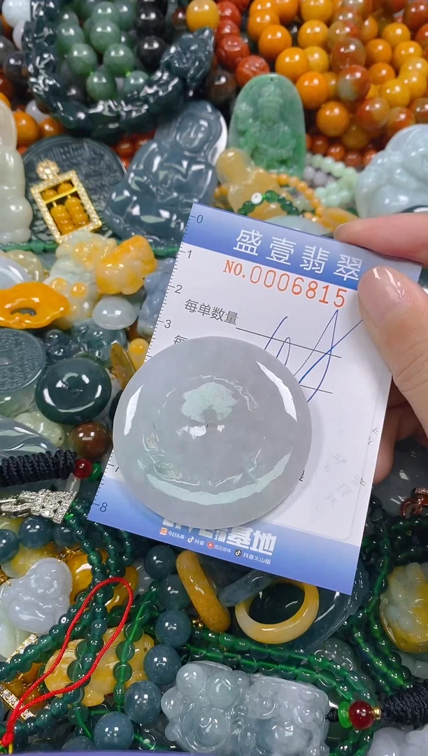 颈饰未镶嵌翡翠闪购0006815