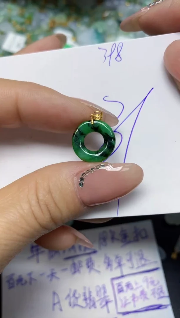 【闪购商品】翡翠挂件18K金镶嵌 天然翡翠A货