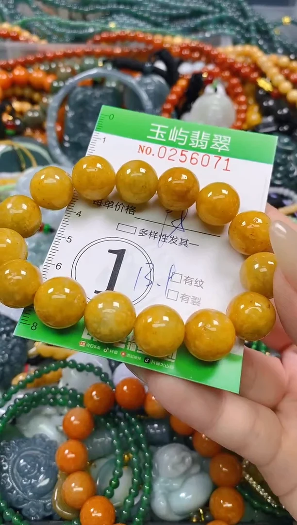 颈饰未镶嵌翡翠闪购0256071