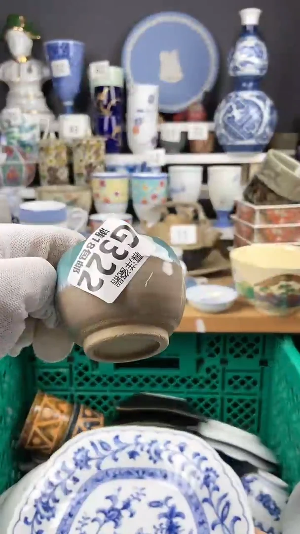 【闪购商品】瓷片感谢关注和支持