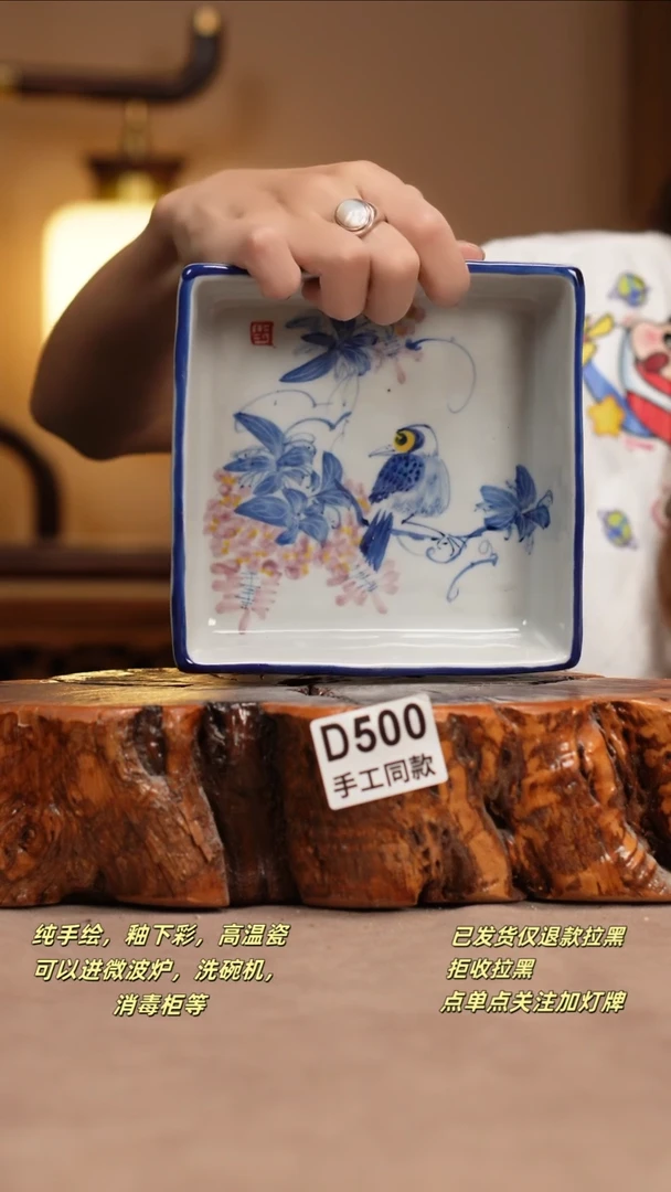 其他D500窑林瓷业瓷器