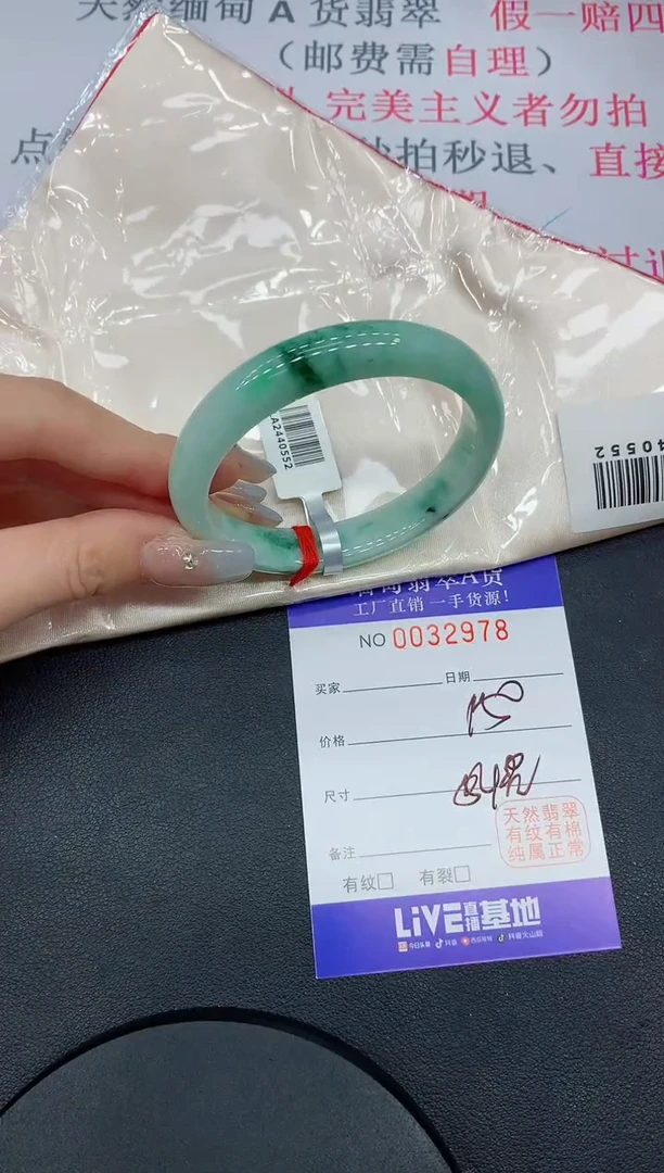 未镶嵌手镯翡翠78缅甸翡翠手镯