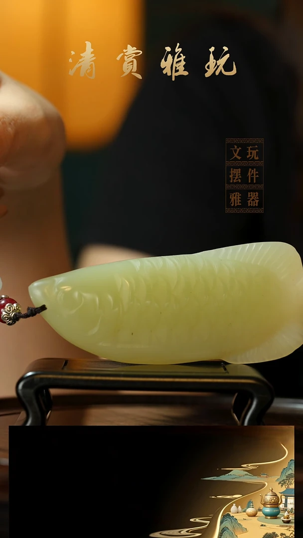 玉《金龙鱼》手把件摆件