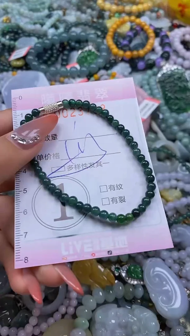 翡翠未镶嵌颈饰闪购0023739多样性发其一