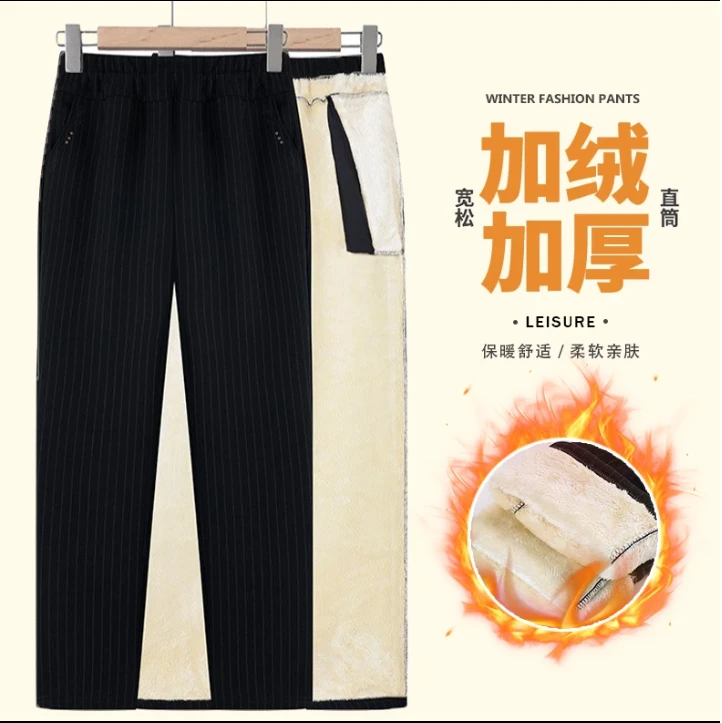 冬季加绒加厚妈妈裤子宽松休闲女裤大码中老年外穿直筒裤保暖棉裤