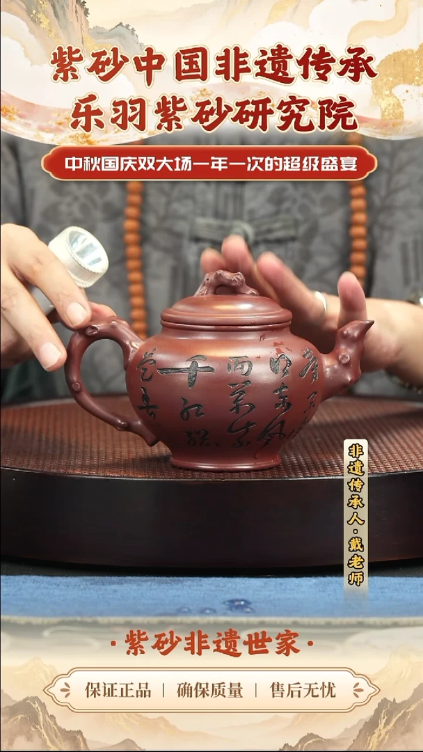 茶壶紫砂 茶壶 紫砂 茶壶 紫砂 茶壶 紫砂