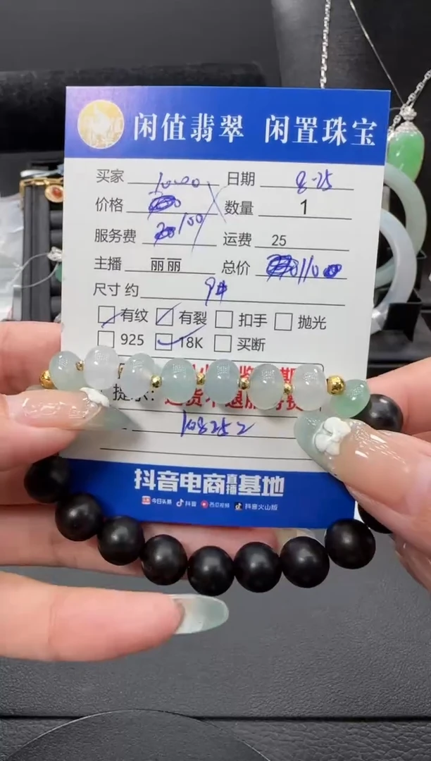 手串翡翠18K金镶嵌翡翠珠串