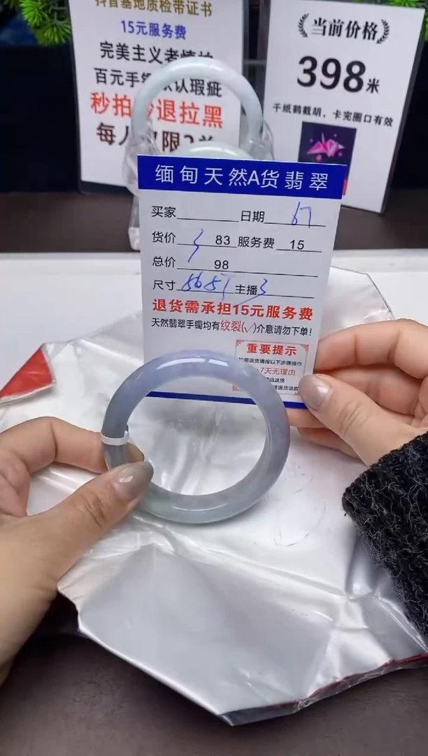 【闪购商品】翡翠手镯未镶嵌67天然A货缅甸翡翠需包容完美主义慎拍