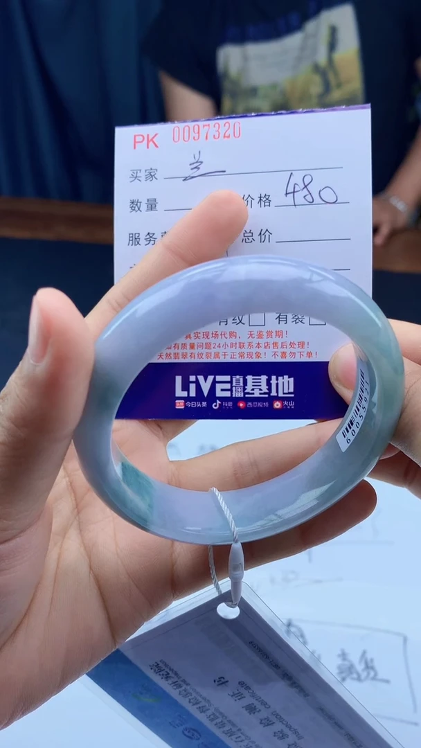 翡翠手镯未镶嵌天然缅甸A货翡翠手镯
