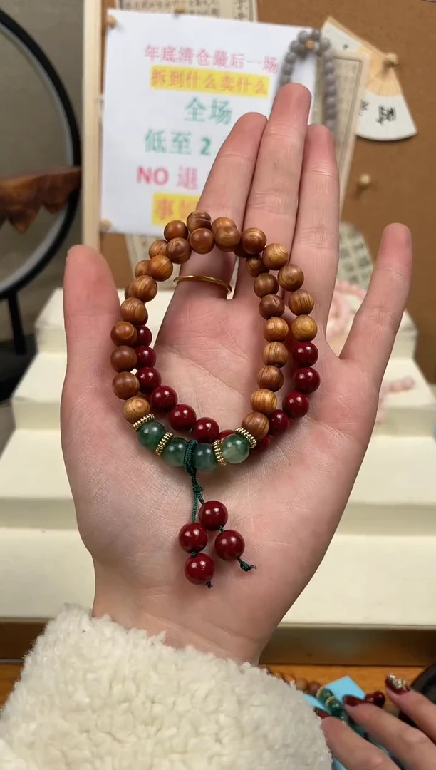 【闪购商品】菩提无事牌手串手串手串