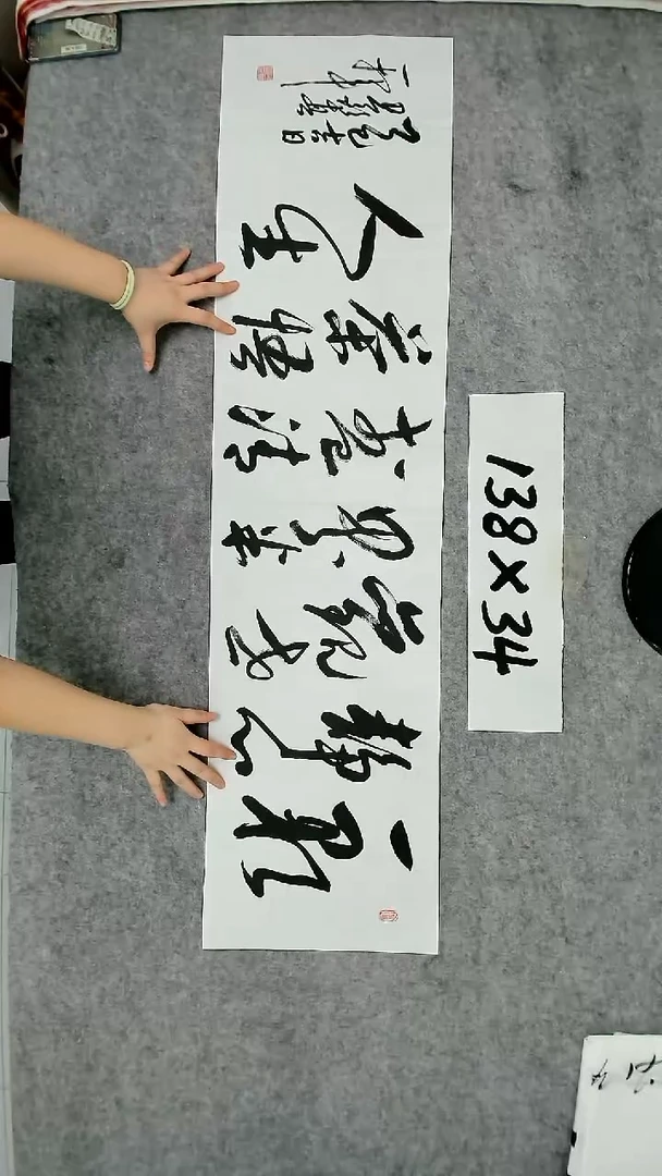 书法吕老师书法作品