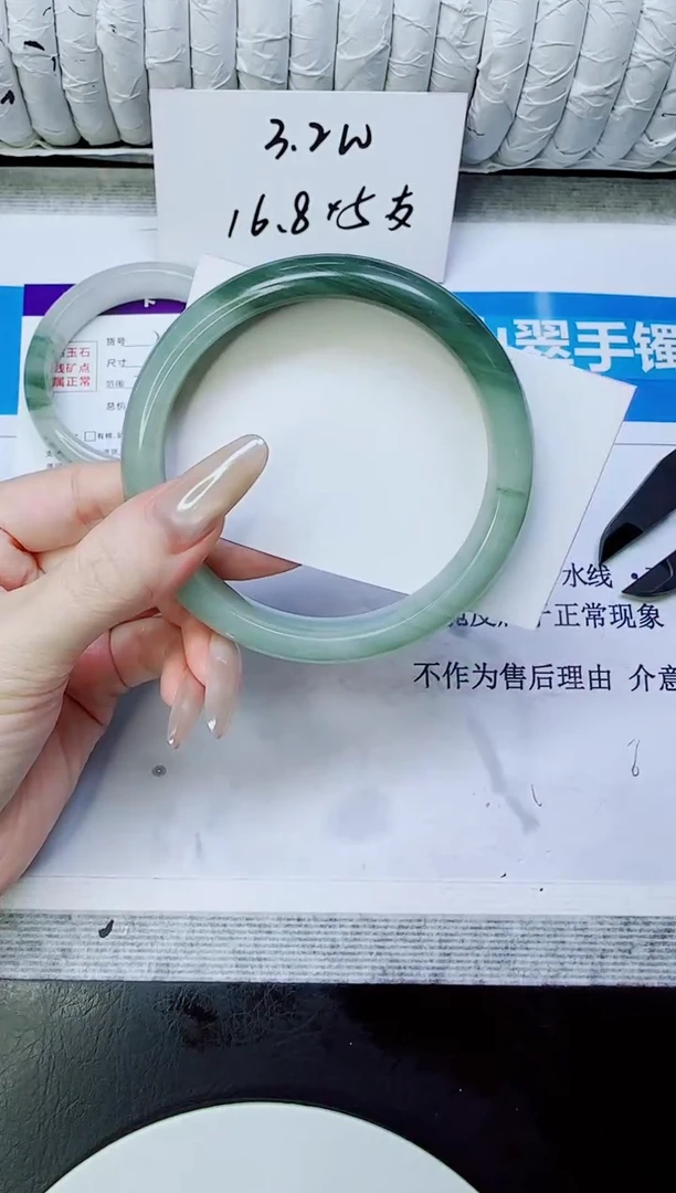 未镶嵌手镯石英质玉250/65