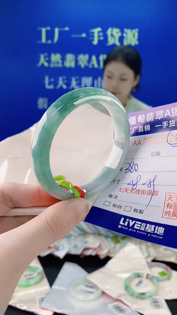 未镶嵌手镯翡翠26