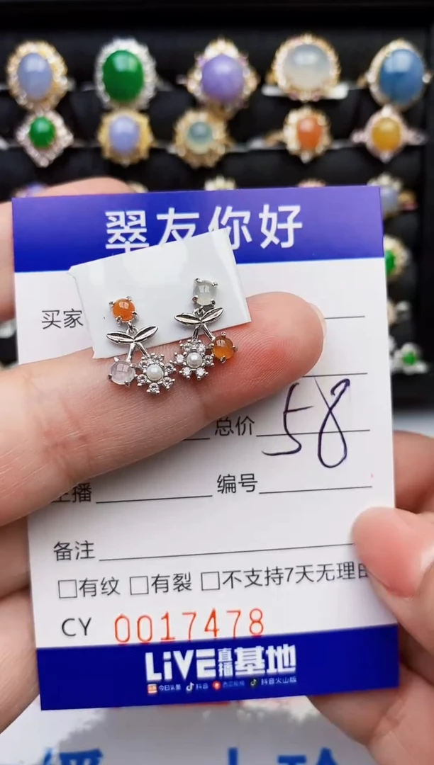 翡翠戒指银S925镶嵌17478