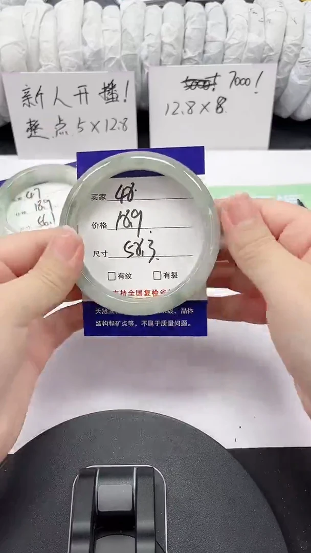石英质玉手镯未镶嵌48-58/59