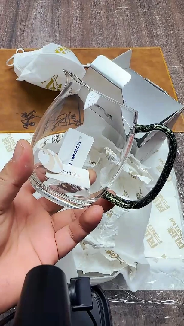 风谜·金彩观语茶海黑金