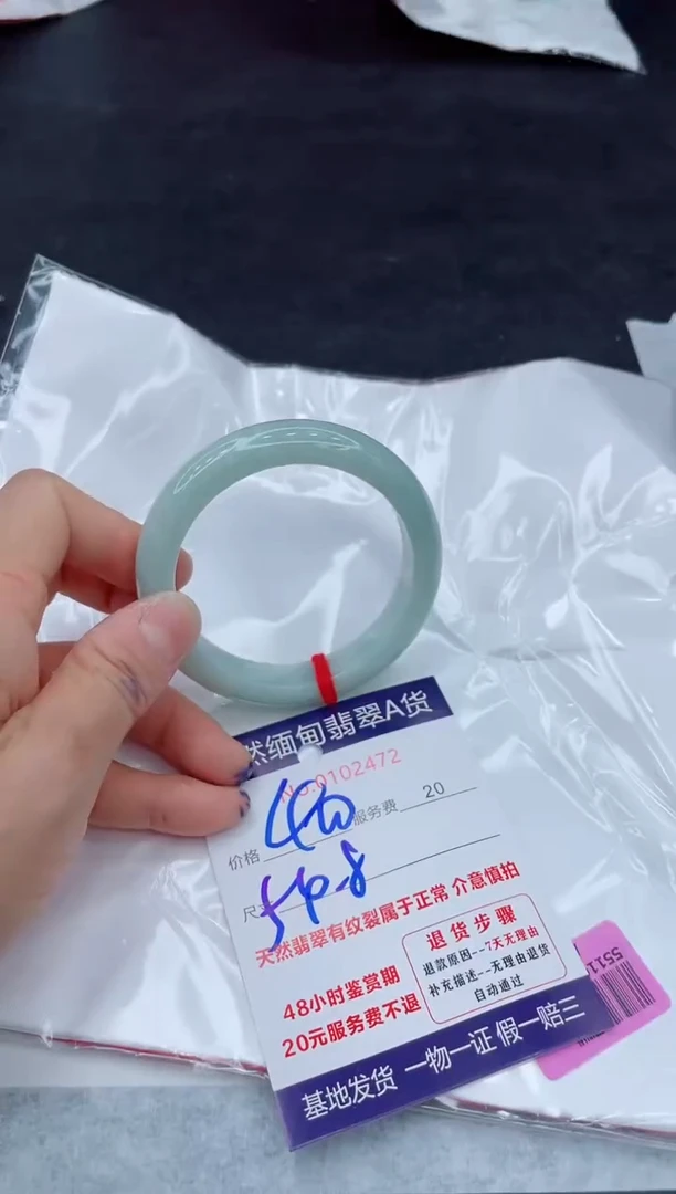 翡翠手镯未镶嵌11111111