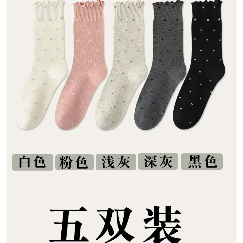 韩系可爱小圆点中筒袜甜美木耳边袜子春秋款百搭纯色学院风堆堆袜