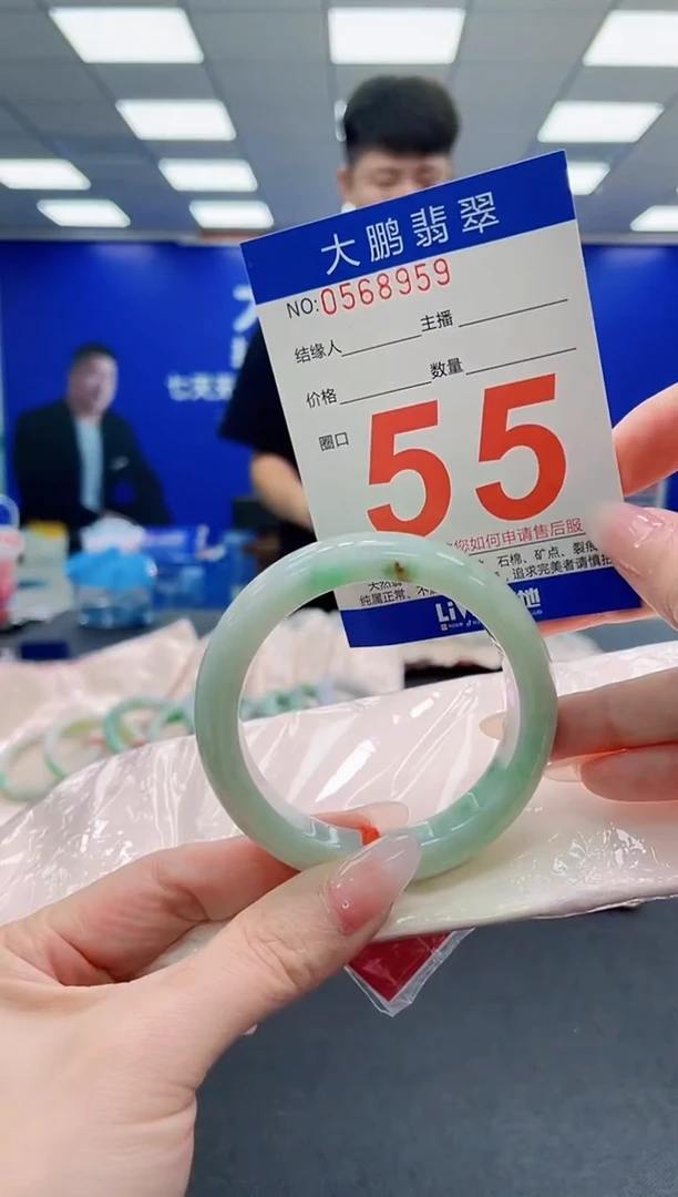 未镶嵌手镯翡翠AAAAAAAAAAAAAAAAAA