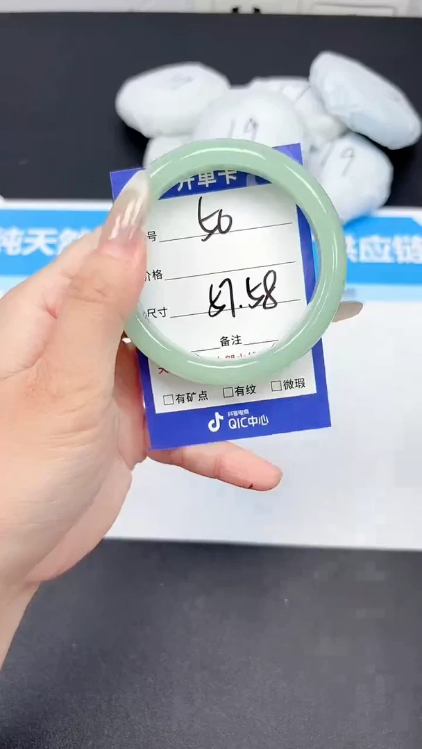 未镶嵌手镯石英质玉50/5758