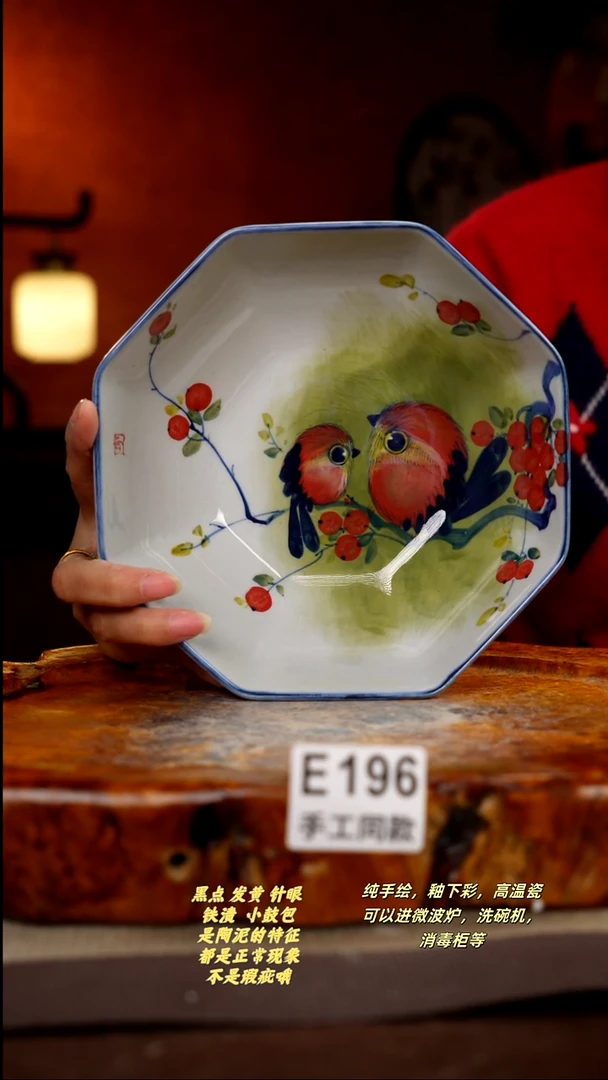 其他E196陶然集器瓷器