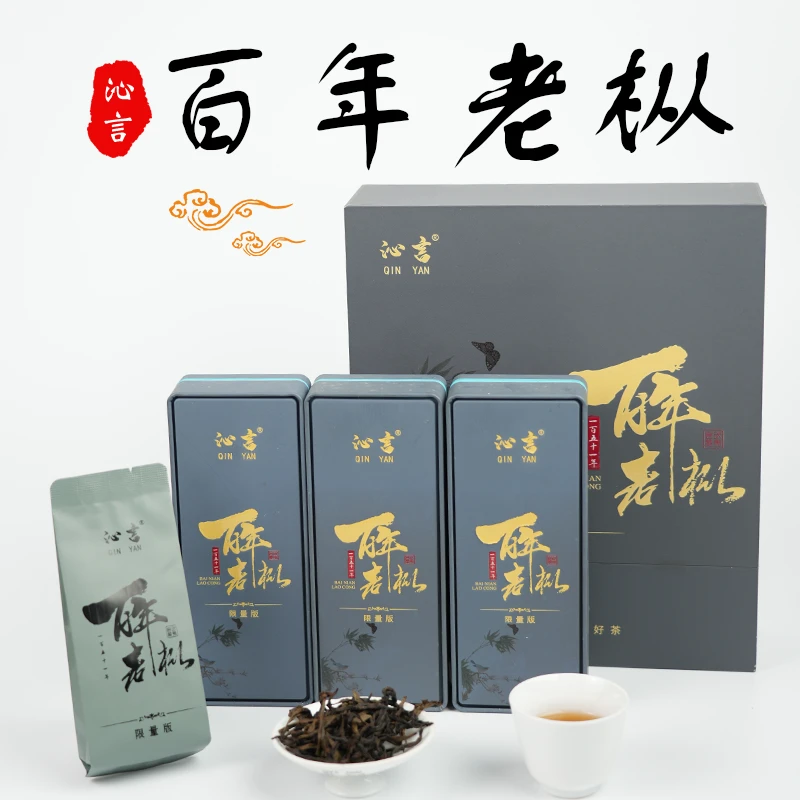 沁言百年老丛：【吴三地】老丛水仙 树龄超160年以上百年老树风味