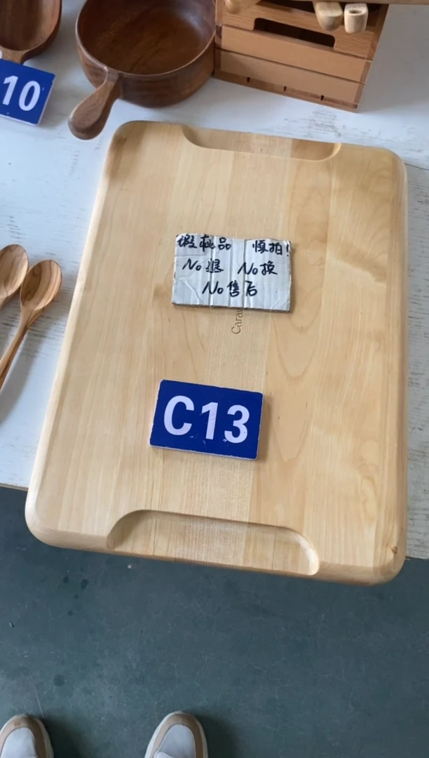 木闪购2025/7/5  C13 瑕疵品