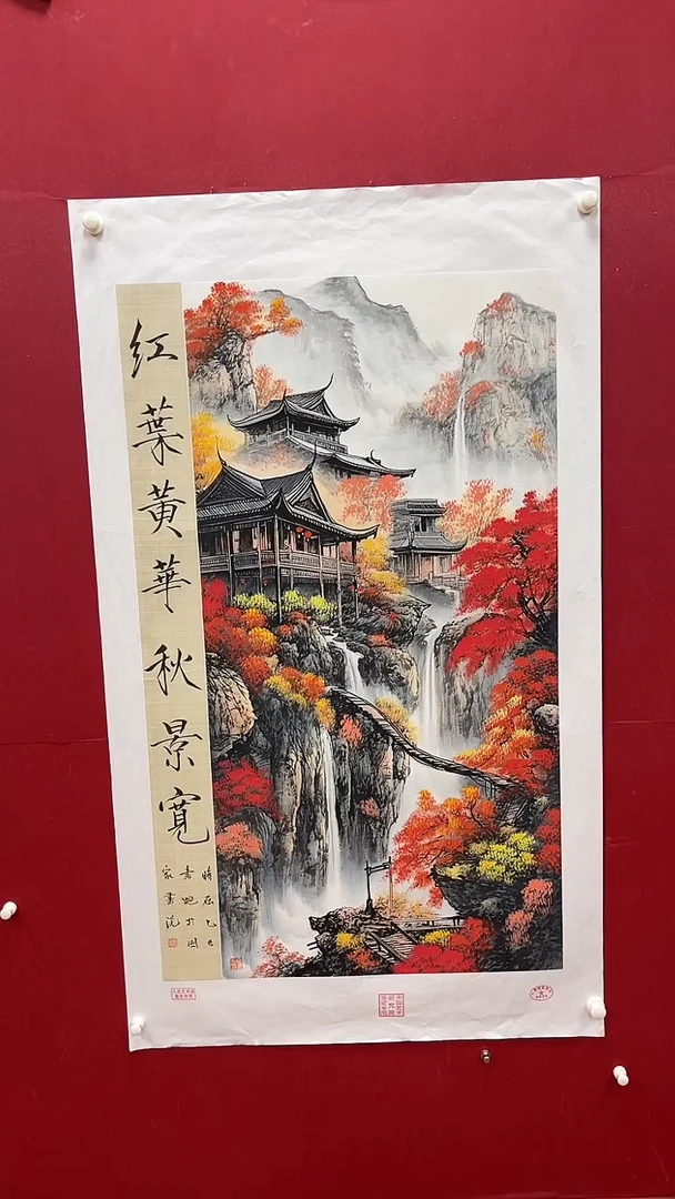 国画书魁-绘画作品-34