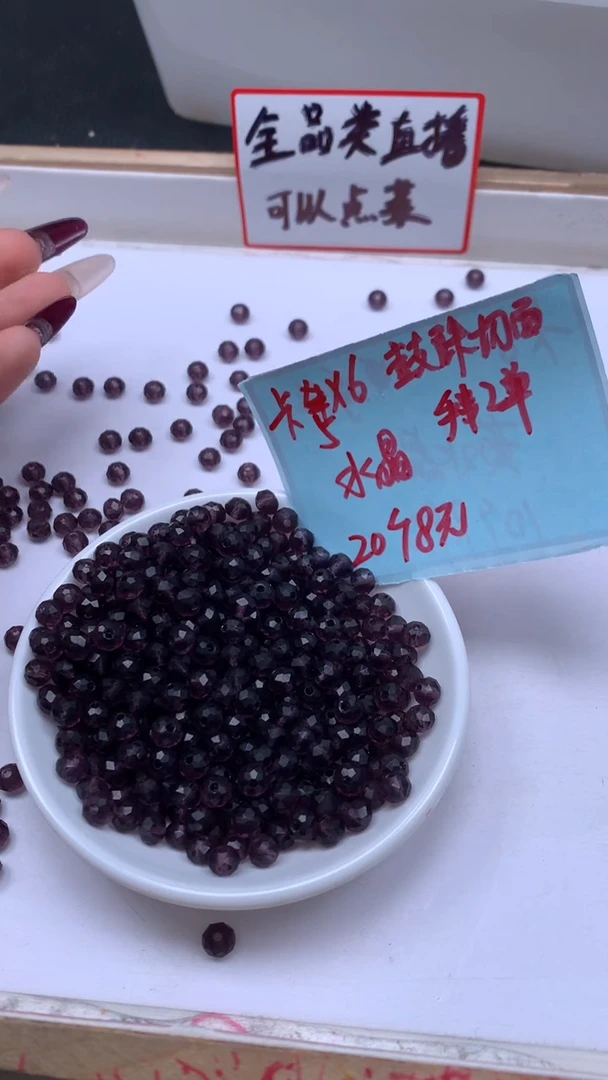 未镶嵌珠宝半成品水晶D414 紫水晶 切面5*6mm20个8元