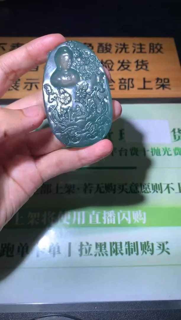 未镶嵌定制翡翠夕****~毛货-不退不换