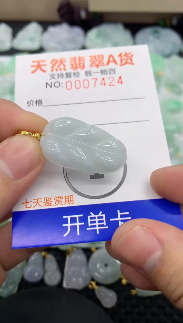 【闪购商品】翡翠颈饰未镶嵌11111111111