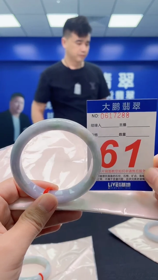 翡翠手镯未镶嵌AAAAAAAAA
