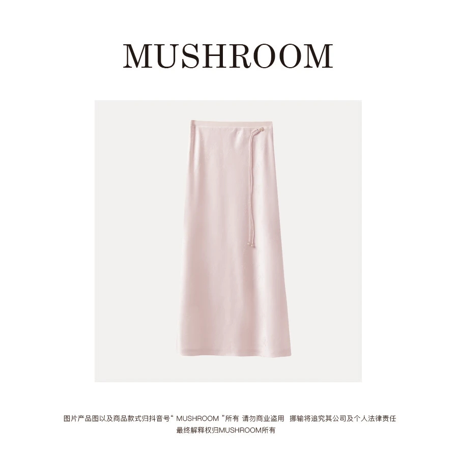 鱼er【枝露馨】设计师高定新中式盘扣遮肉显瘦中长款半身裙