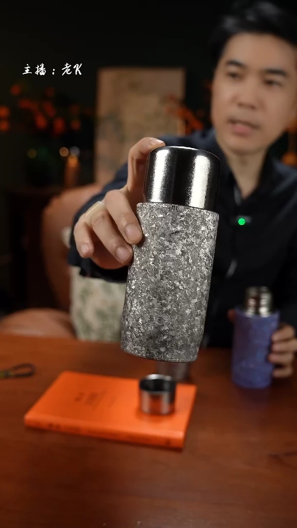 高端礼品（YM家）磁吸钛杯银色330ml-SD
