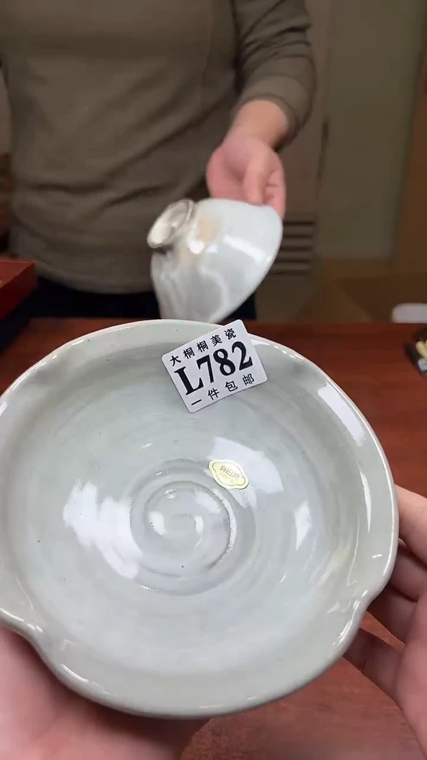 【闪购商品】杯大桐桐美瓷1号商品782