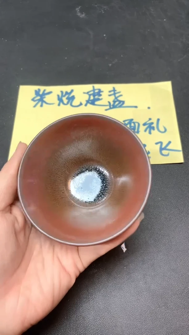 【闪购商品】茶盏22微瑕