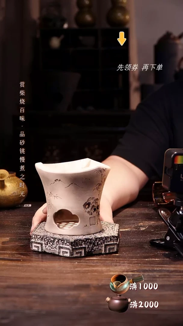 三峰雕刻炉加电巴巴巴巴