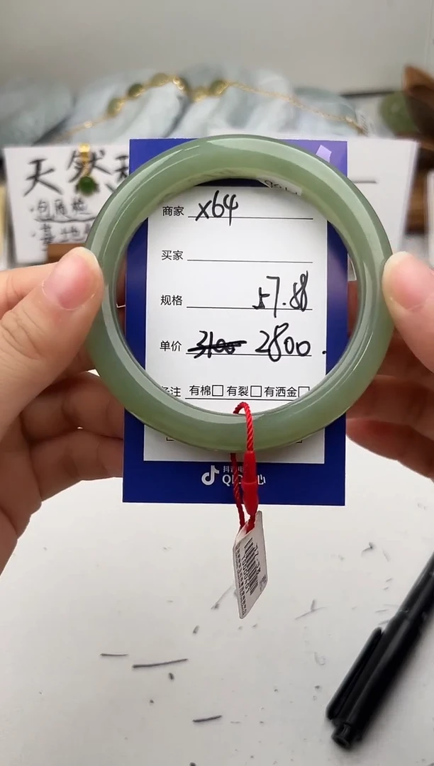 未镶嵌手镯和田玉微色差X64