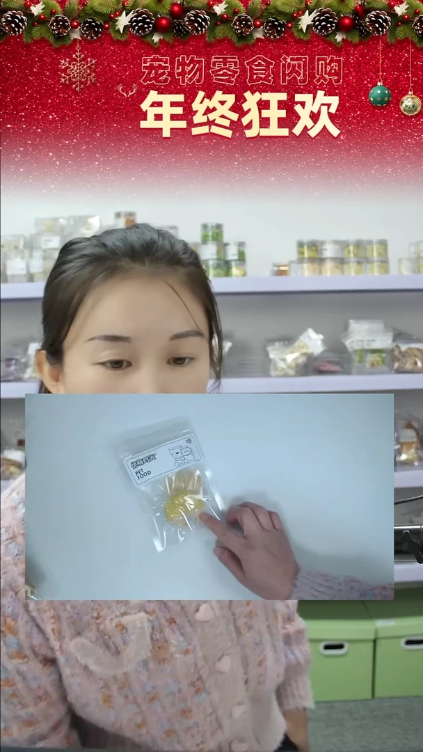 宠物零食秒拍==柯基屁股