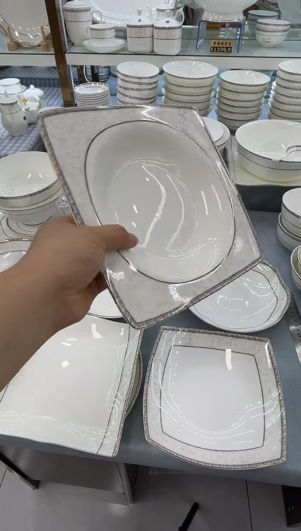 骨瓷玲珑9天元2个