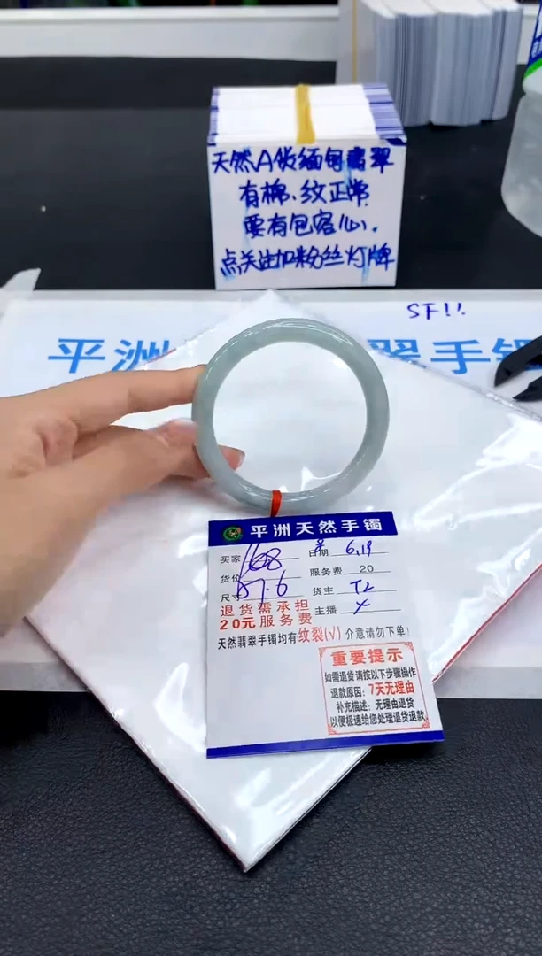 翡翠手镯未镶嵌1111111111111111