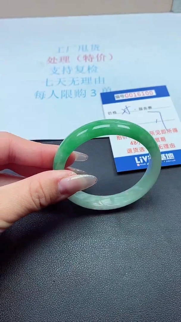 饰品以实物为准0016100